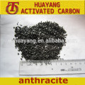 Carvão antracito de baixo preço / aditivo de carbono de carvão antracito calcinado